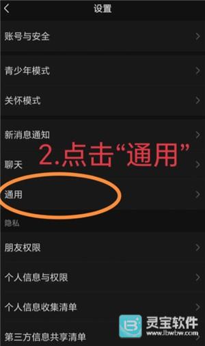 微信文件已过期或已被清理怎么恢复 微信文件已过期或已被清理恢复步骤