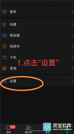 微信文件已过期或已被清理怎么恢复 微信文件已过期或已被清理恢复步骤