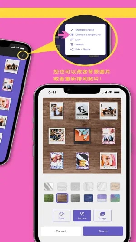 INSTAX UP中文版