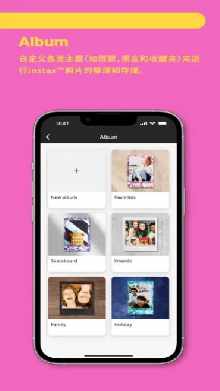 INSTAX UP中文版