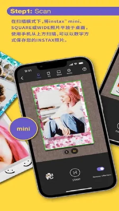 INSTAX UP中文版