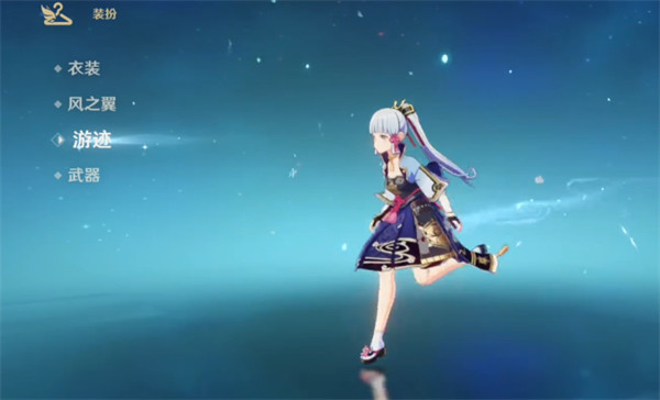 原神神里绫华绘想游迹获取攻略