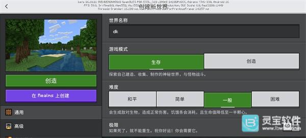 我的世界快照版