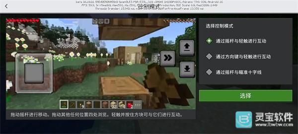 我的世界快照版