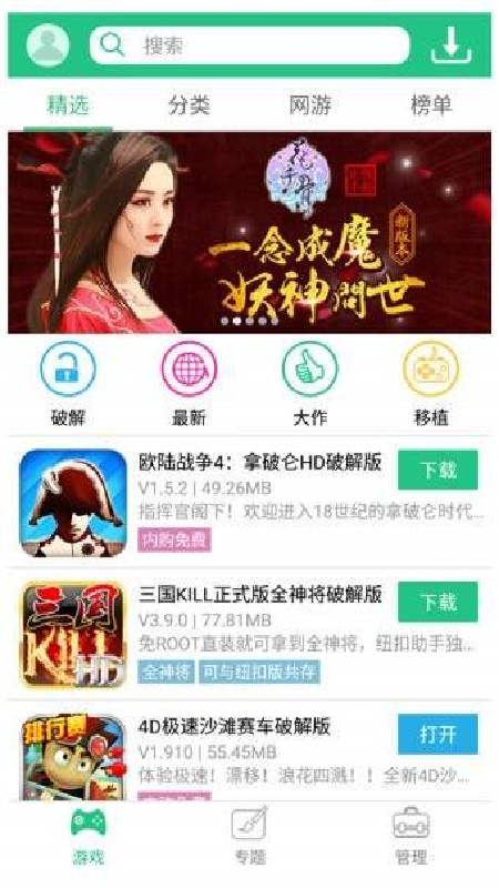 纽扣助手