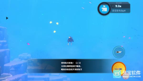 潜水员戴夫正版