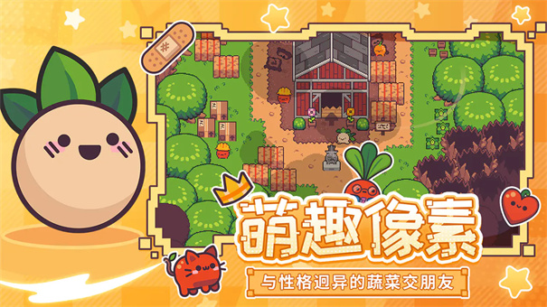 大头菜小子避税历险记截图1