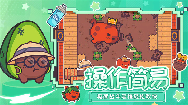 大头菜小子避税历险记截图2