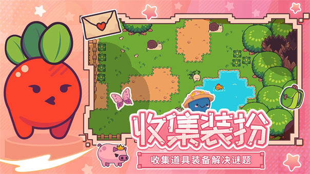 大头菜小子避税历险记截图4