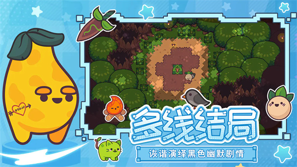 大头菜小子避税历险记截图5