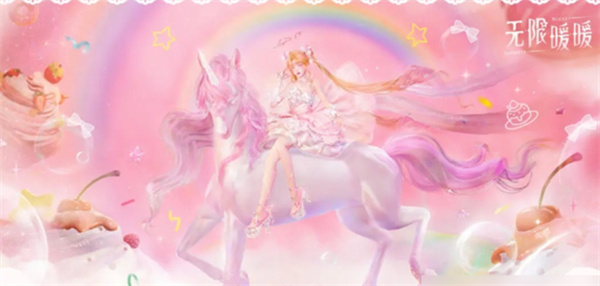 无限暖暖2.3版本可以获得多少抽