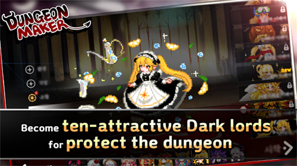 Dungeon Maker截图4