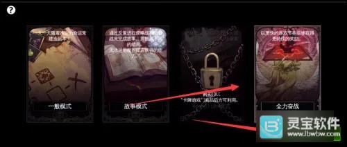 Dungeon Maker游戏玩法2