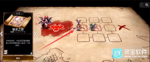 Dungeon Maker游戏玩法4