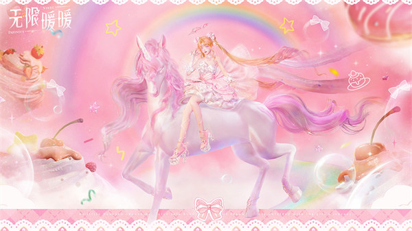 无限暖暖2.3版本活动汇总一览