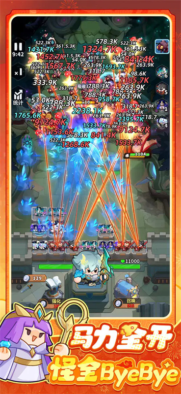 永远的蔚蓝星球截图2