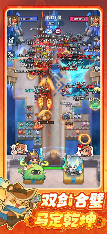 永远的蔚蓝星球截图5