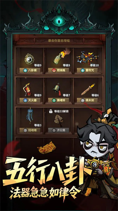 无限轮回