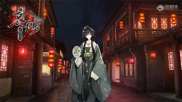 哀鸿城破十日记