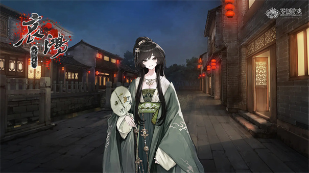 哀鸿城破十日记