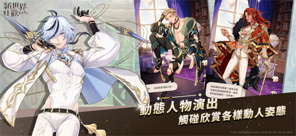 Nu Carnival官方版截图2