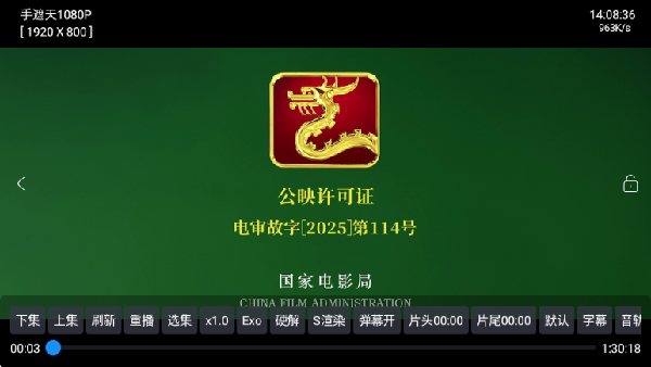 小科技影视仓