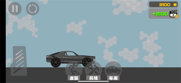 开车我最强