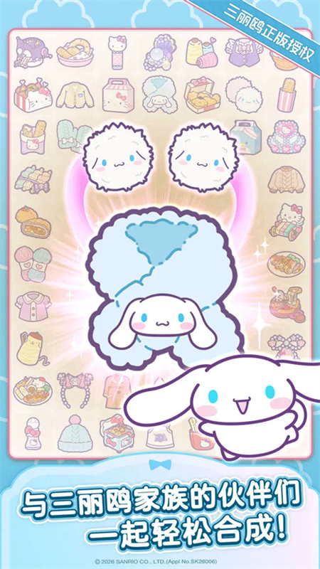 凯蒂猫我的梦之店国际服