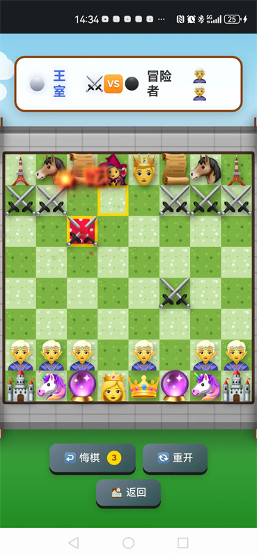 Emoji象棋大战