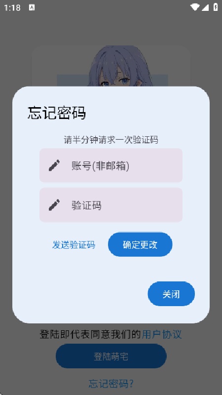 萌宅社区完整版