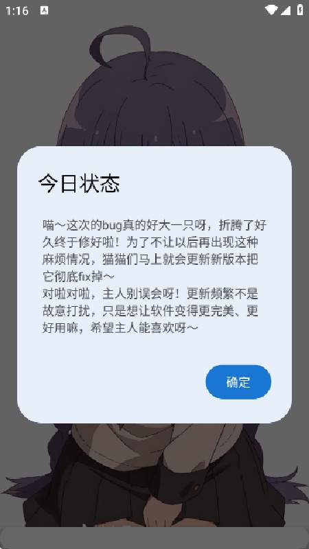 萌宅社区完整版