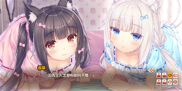 猫娘乐园4