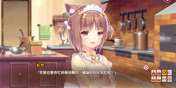 猫娘乐园4