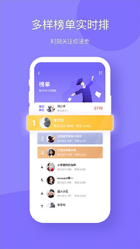 华图教育