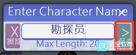 扭蛋人生2免费版游戏攻略4