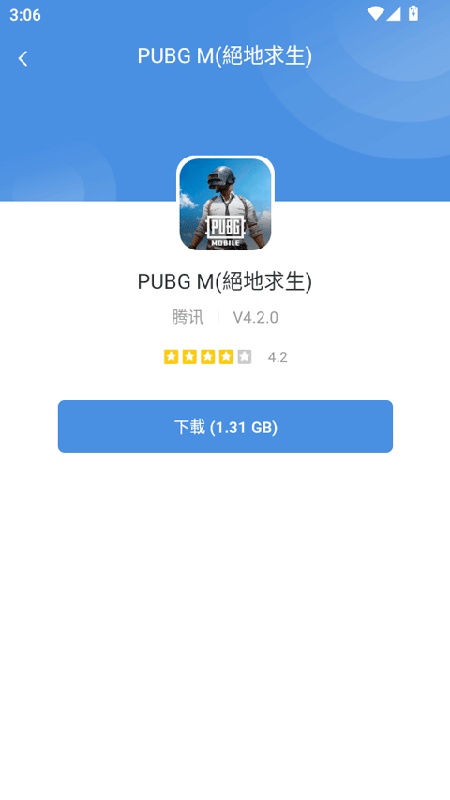 GamesToday汉化版