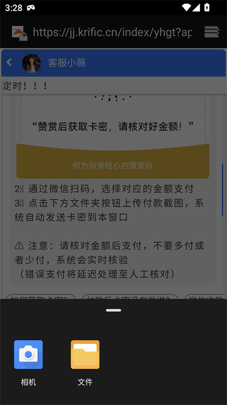 橘子环境检测