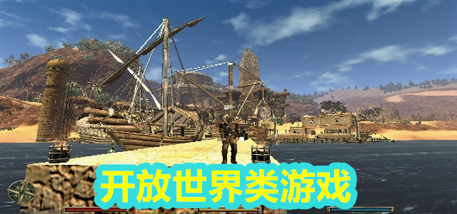 开放游戏