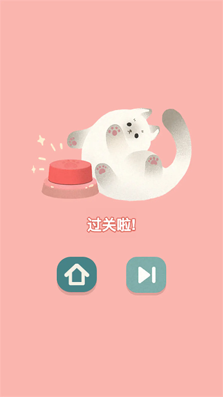 猫猫收纳大师