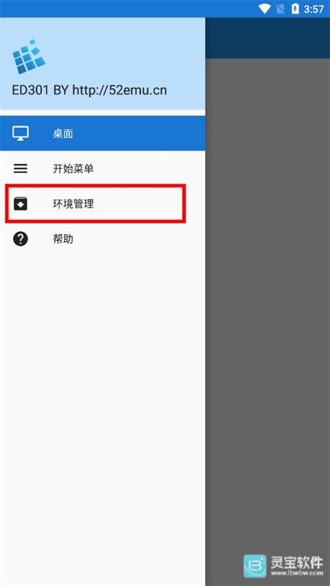 植物大战僵尸95版中文版游戏玩法2