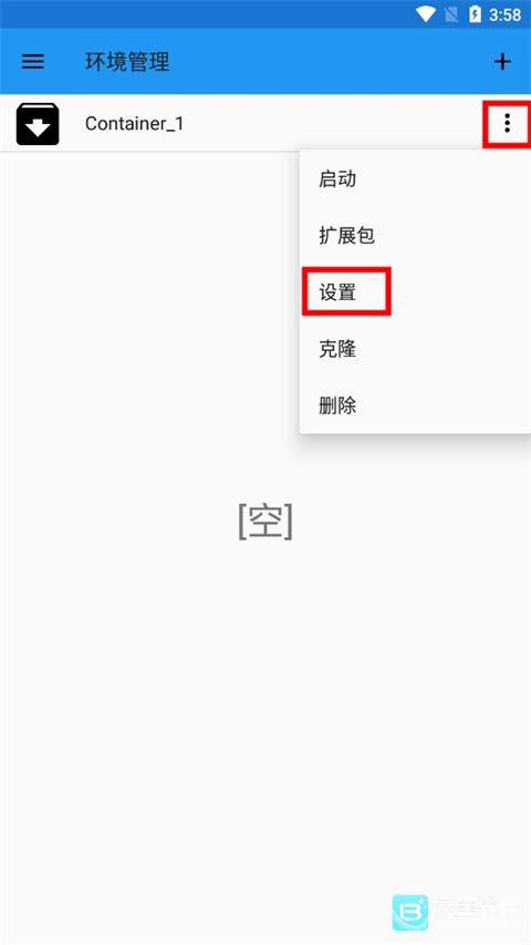 植物大战僵尸95版中文版游戏玩法3