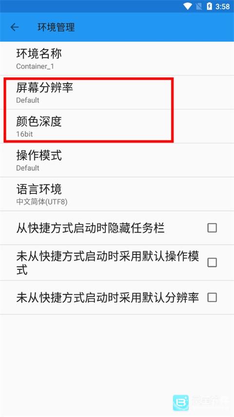 植物大战僵尸95版中文版游戏玩法4