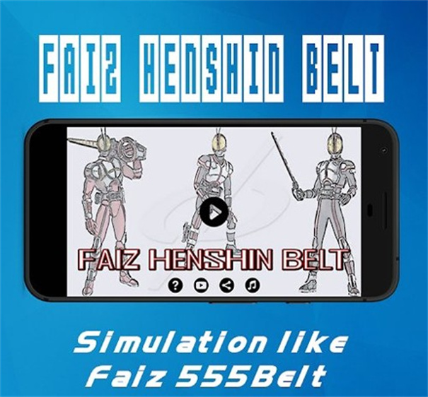 假面骑士Next Faiz手机模拟器