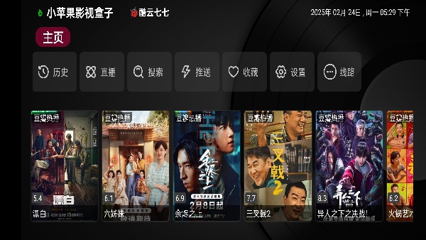 小苹果影视
