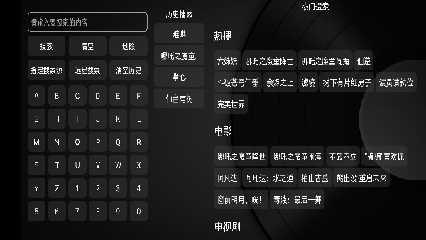 小苹果影视