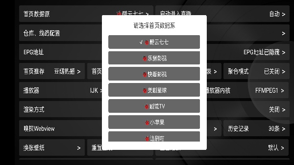 小苹果影视