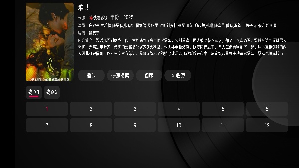 小苹果影视