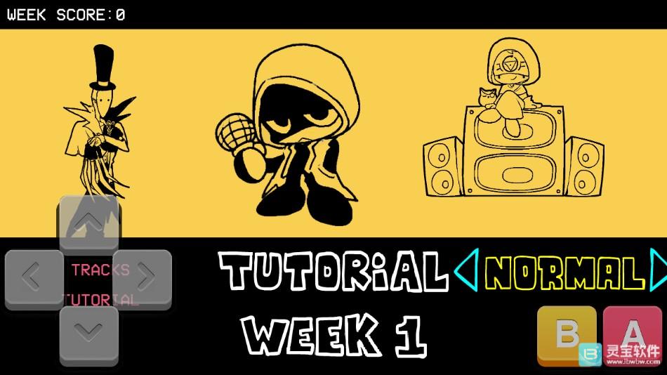 周五夜放克第五人格模组游戏攻略3