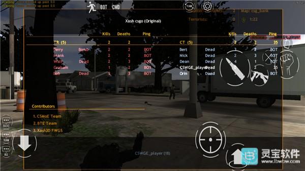 CS白给模拟器游戏玩法5