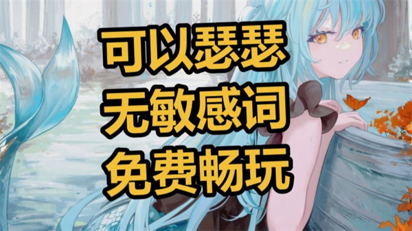 Molai怎么获得更多萤石